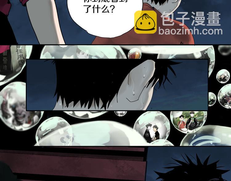 第62话 镇南王之死11
