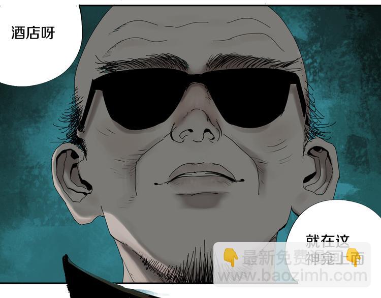 第62话 镇南王之死116