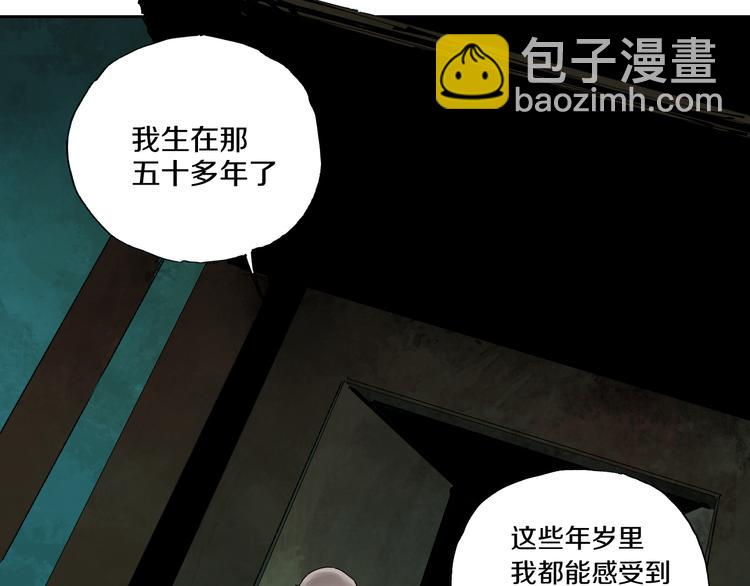第62话 镇南王之死117