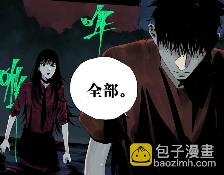 第62话 镇南王之死12