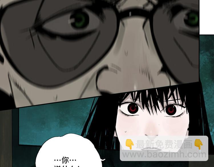 第62话 镇南王之死138
