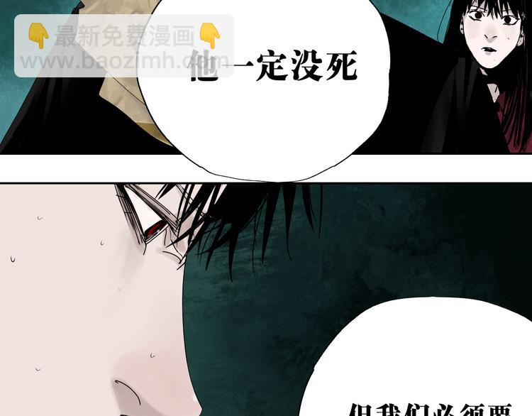 第62话 镇南王之死142