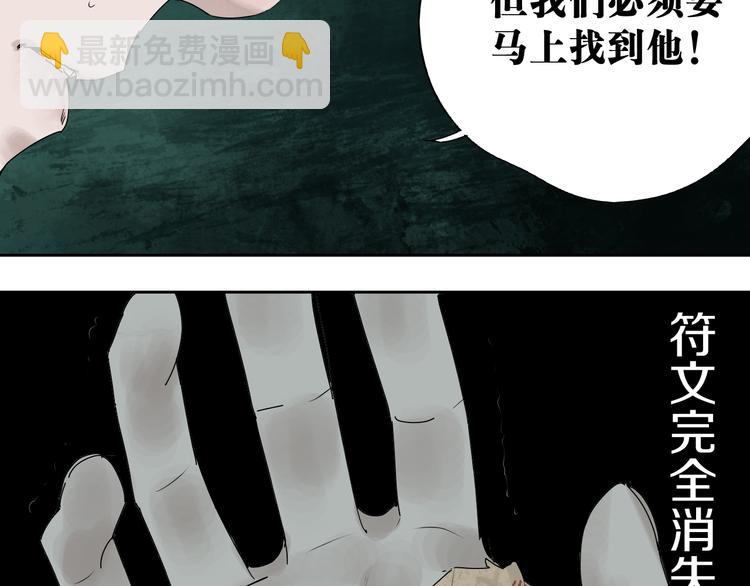 第62话 镇南王之死143