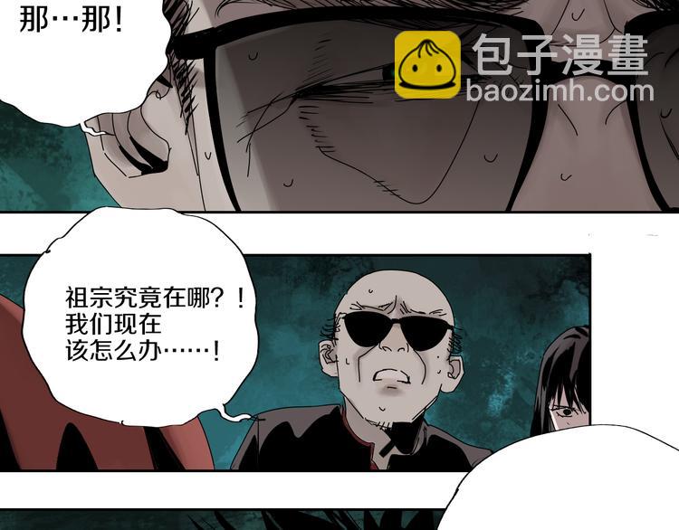第62话 镇南王之死149