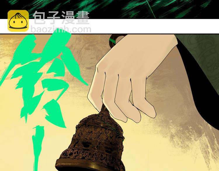 第62话 镇南王之死15
