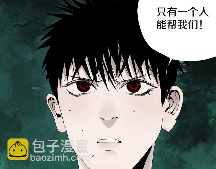 第62话 镇南王之死150