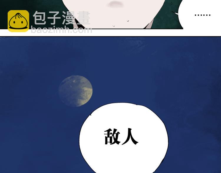第62话 镇南王之死163