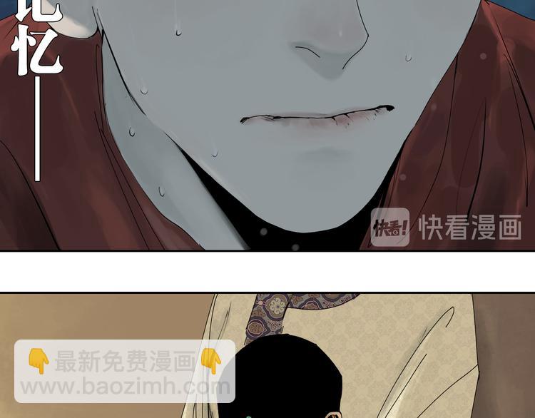 第62话 镇南王之死17