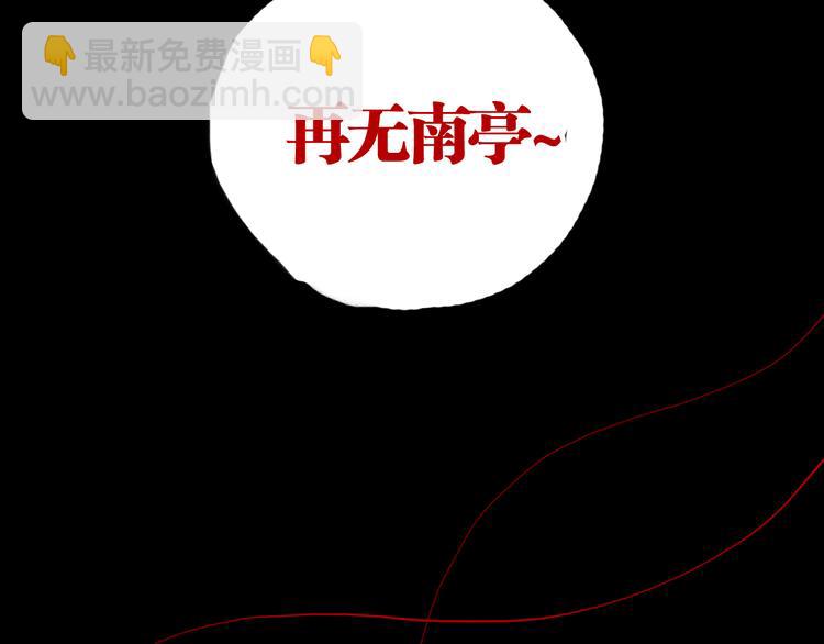 第62话 镇南王之死172
