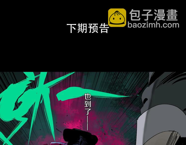 第62话 镇南王之死174