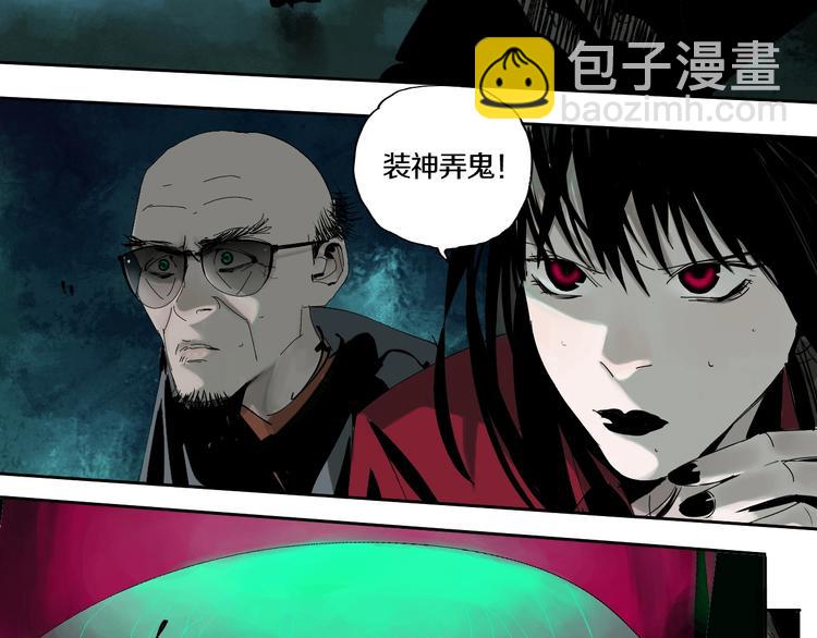 第62话 镇南王之死176