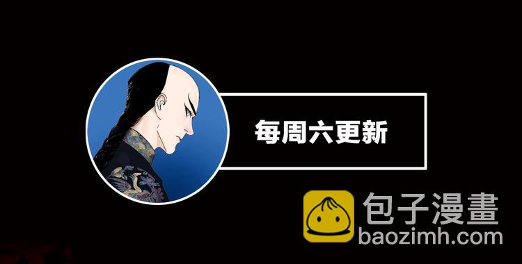 第62话 镇南王之死189