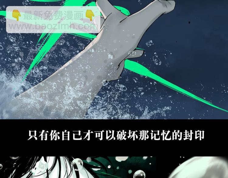 第62话 镇南王之死2