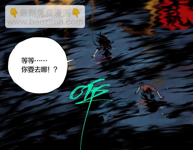 第62话 镇南王之死22