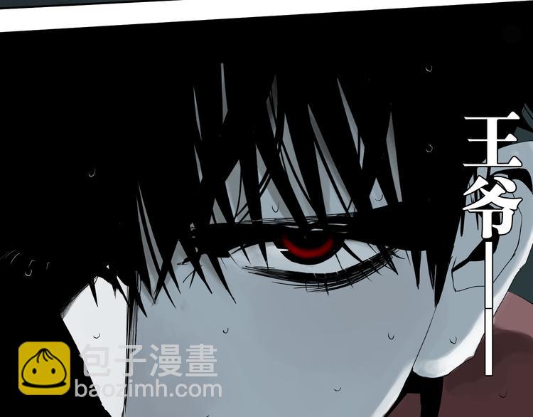 第62话 镇南王之死32