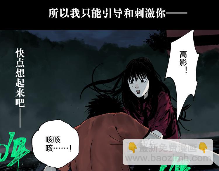 第62话 镇南王之死4
