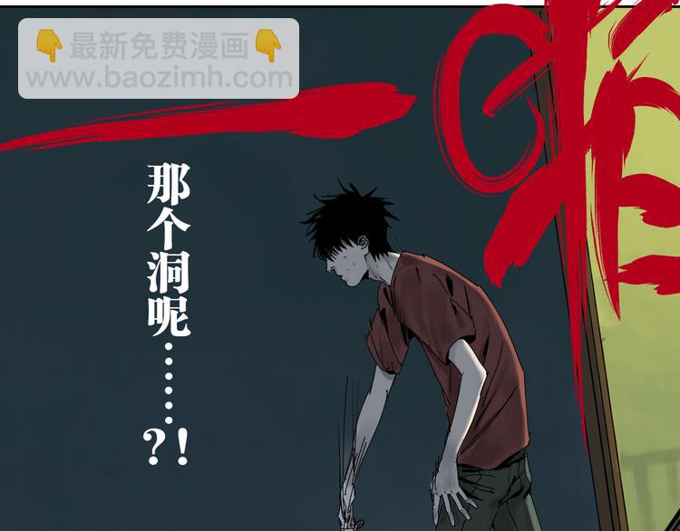 第62话 镇南王之死43