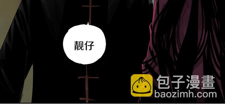 第62话 镇南王之死60