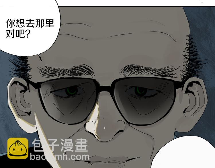 第62话 镇南王之死62
