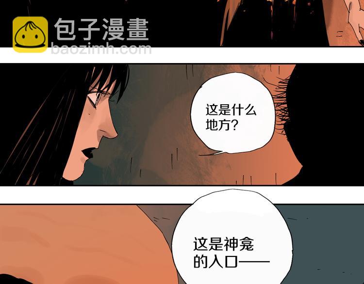 第62话 镇南王之死69