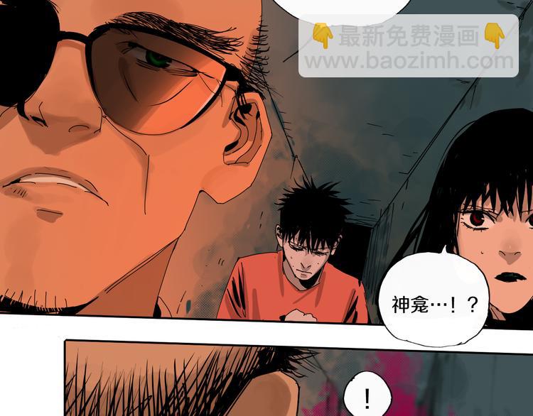 第62话 镇南王之死70