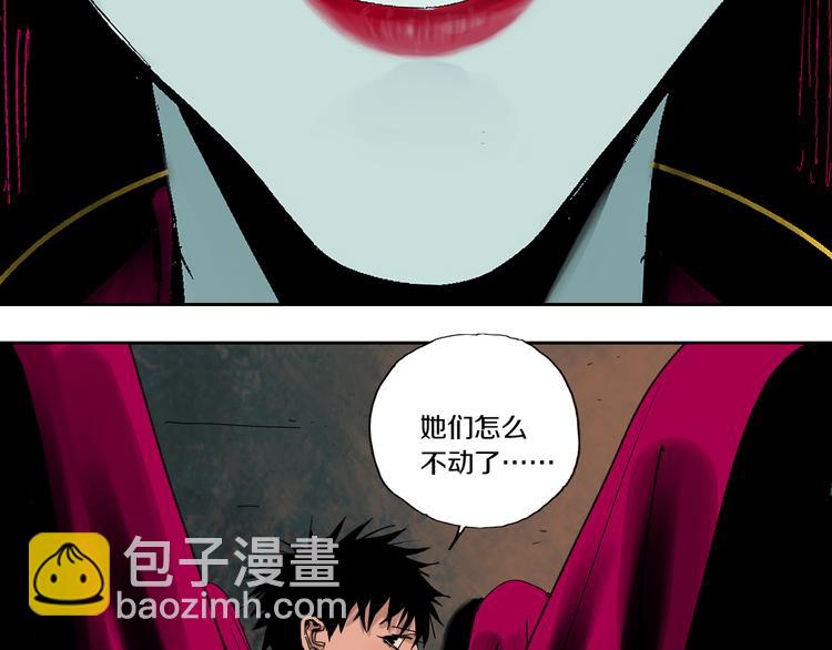 第62话 镇南王之死79