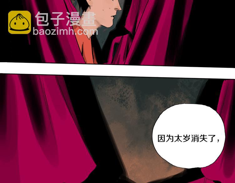 第62话 镇南王之死80