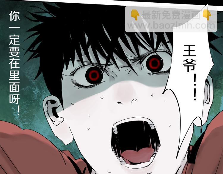 第62话 镇南王之死94
