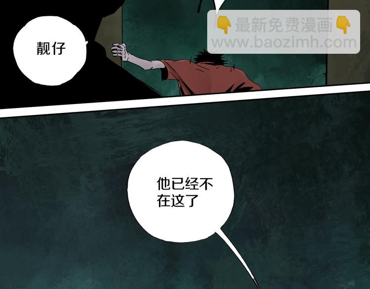 第62话 镇南王之死97