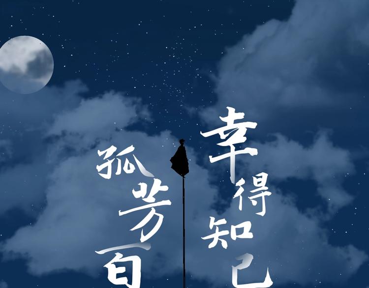 谷围南亭广播剧来啦0