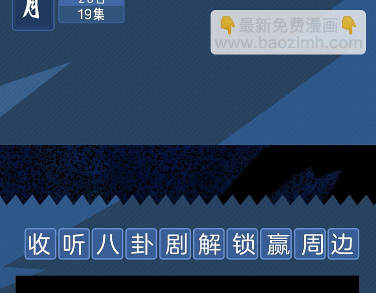 谷围南亭广播剧来啦10
