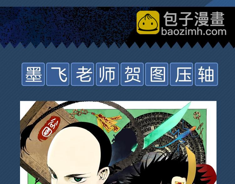 谷围南亭广播剧来啦13
