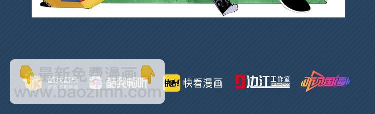 谷围南亭广播剧来啦15