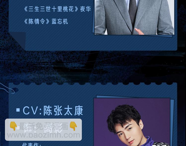 谷围南亭广播剧来啦4
