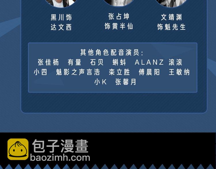 谷围南亭广播剧来啦7
