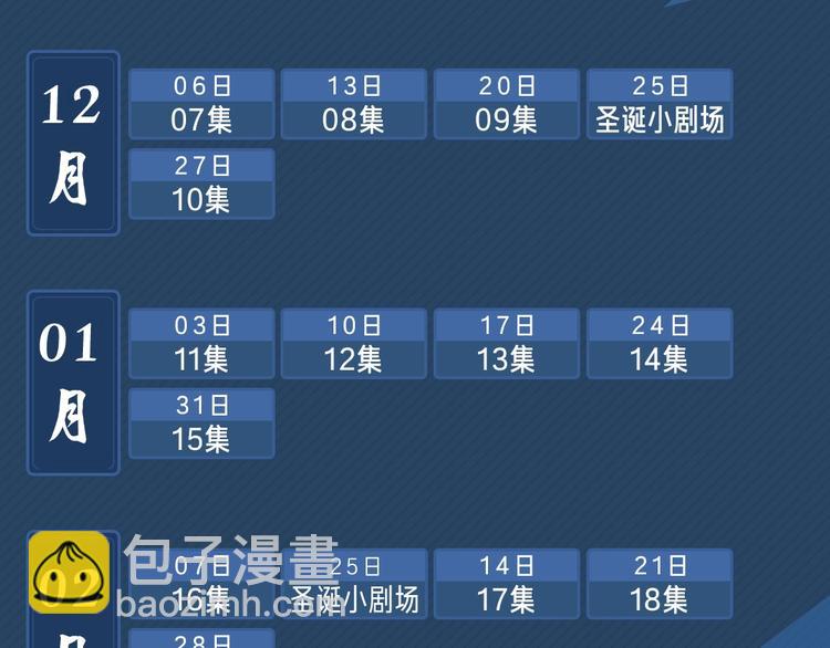 谷围南亭广播剧来啦9