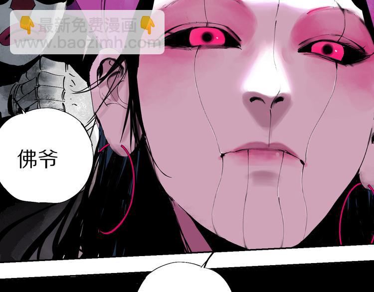 第74话 珊瑚103