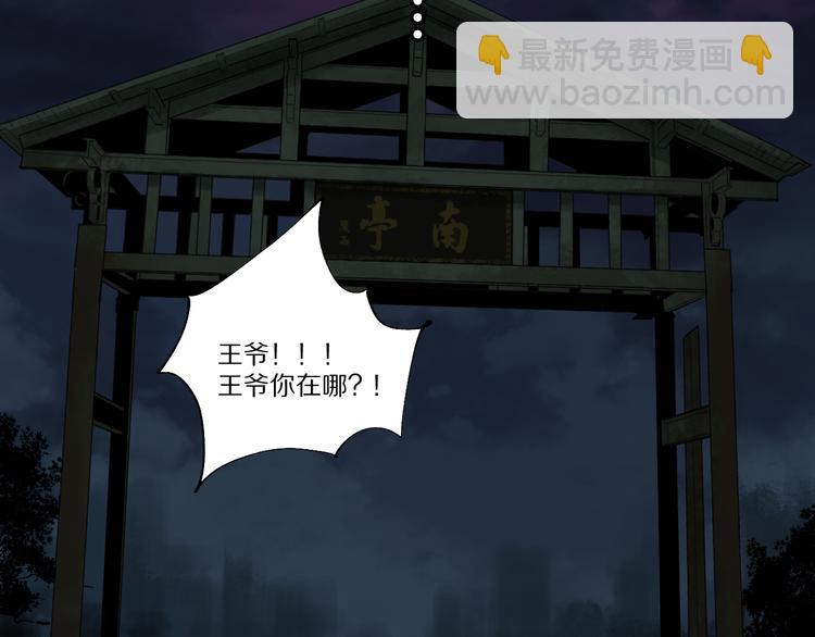 第74话 珊瑚112