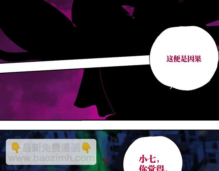 第74话 珊瑚164