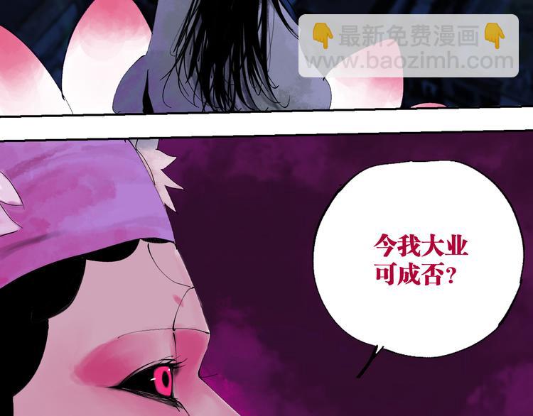 第74话 珊瑚166