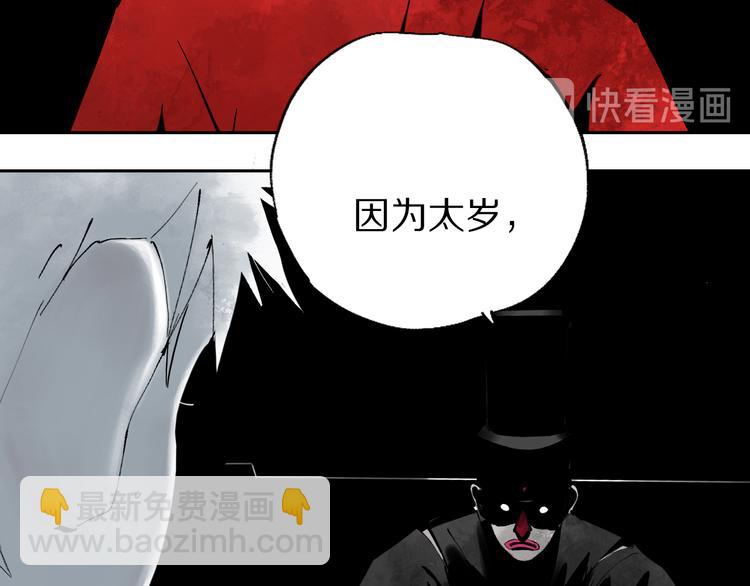 第74话 珊瑚180