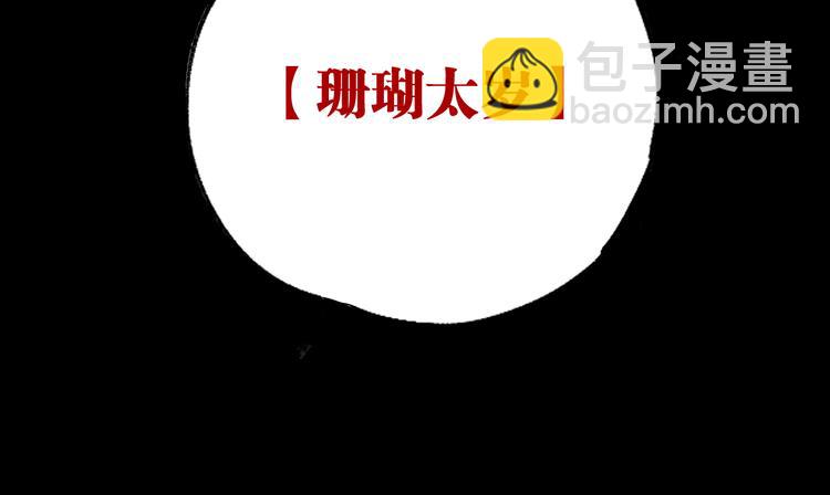 第74话 珊瑚192