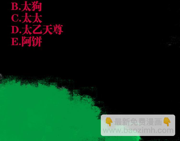 第74话 珊瑚195