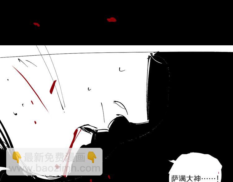 第74话 珊瑚197