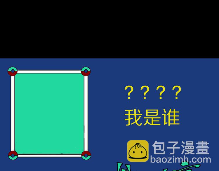 第74话 珊瑚202