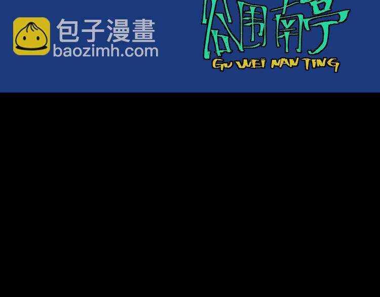 第74话 珊瑚203