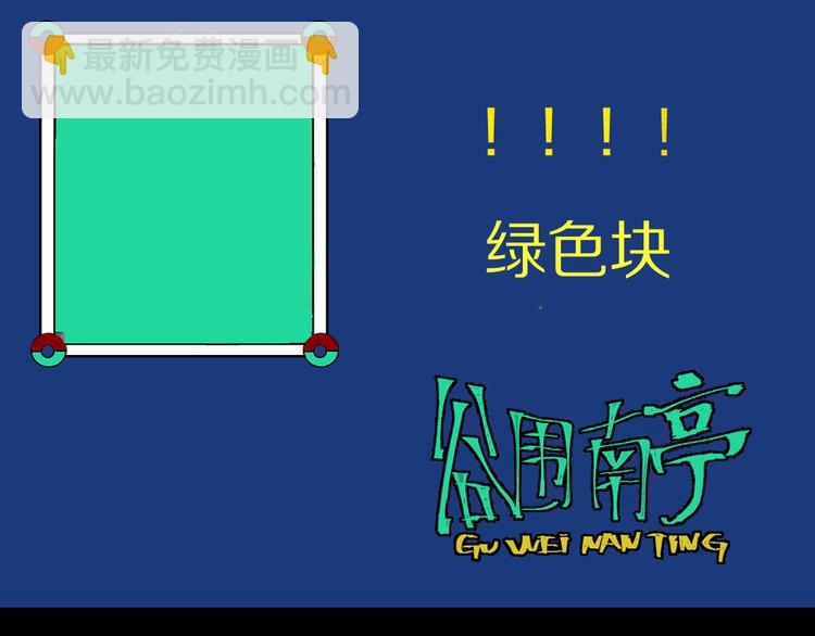 第74话 珊瑚206