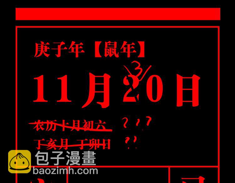 第74话 珊瑚208