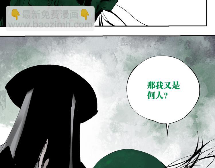 第74话 珊瑚25
