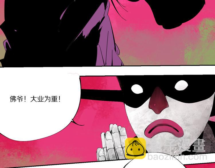 第74话 珊瑚32